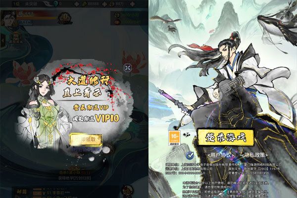 王侯将相最新版