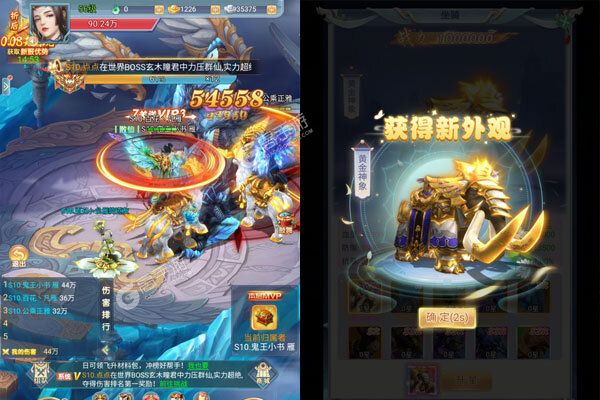 永恒领主下载游戏