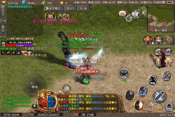 掌动仙魔决高爆版