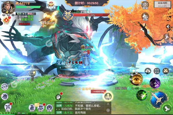 醉美人商城版