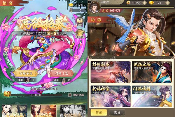 天芒之神巴兔版