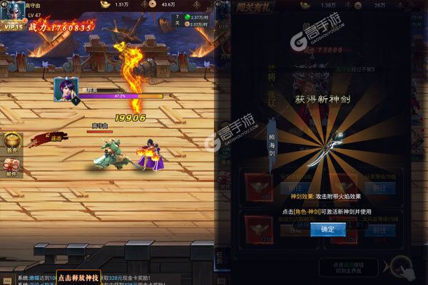 龙刃安卓版