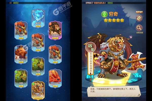 魔灵兵团(送超神特权万充)