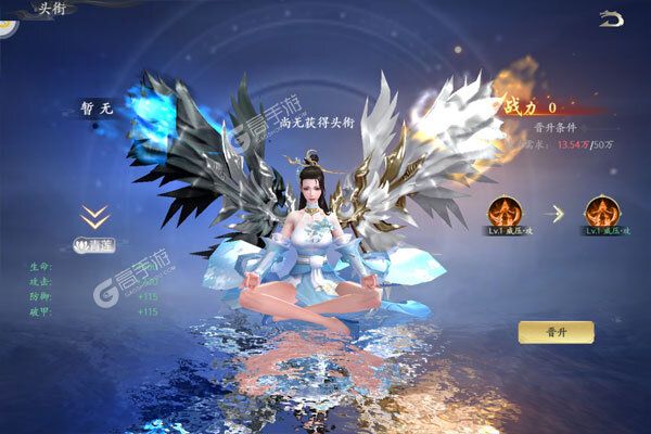 逆神测试版