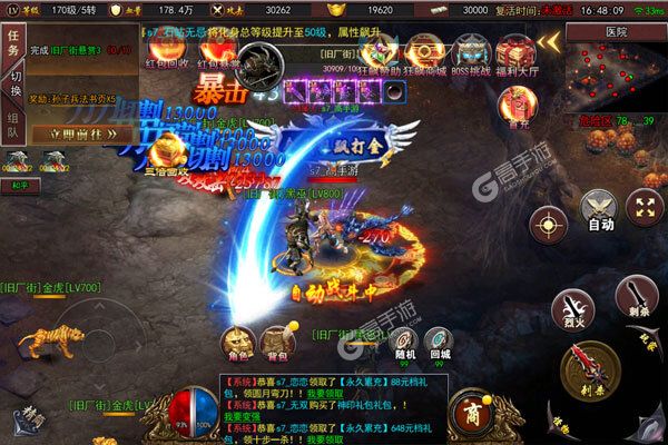 沙城争霸VIP版