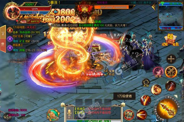 无双战车老版本