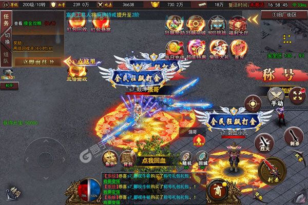 沙城争霸安卓版