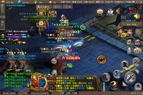 掌动仙魔决手机版