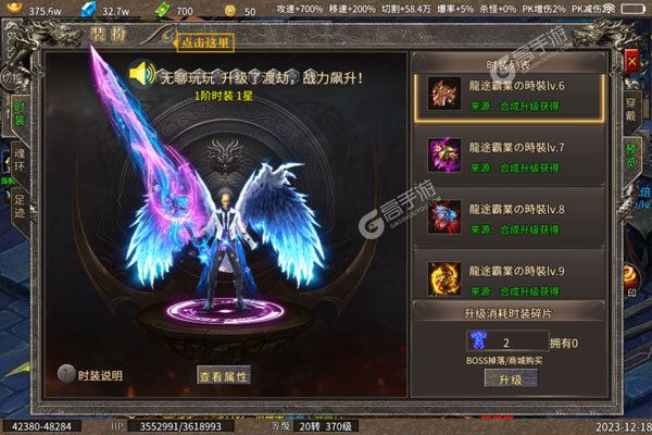 掌动仙魔决内购版