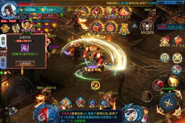 猎魔无双安卓版