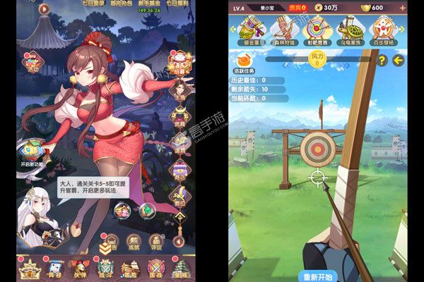 消除萌怪大作战3733版
