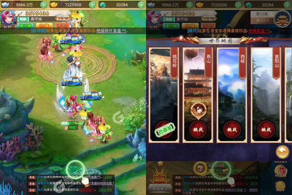 神奇大乱斗内购版