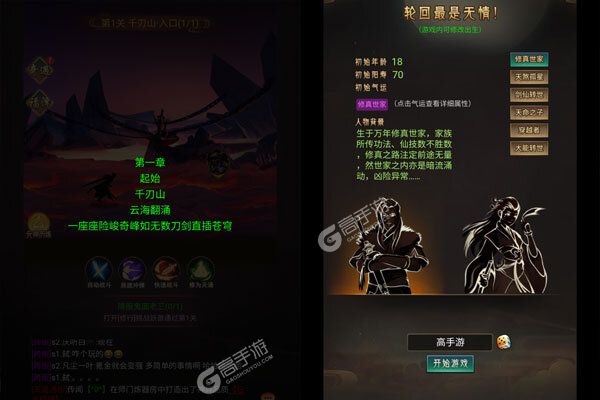 神曲世界最新版
