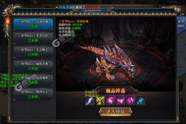 奥图核心巴兔版