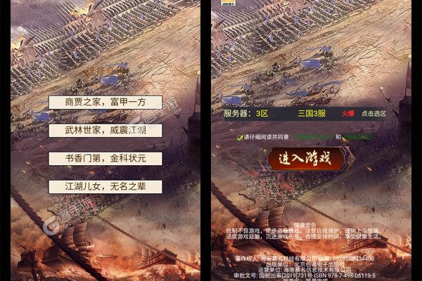 器灵宝塔正版
