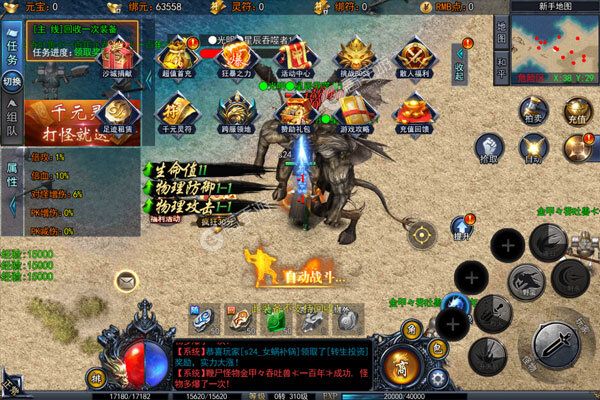 奥图核心测试版