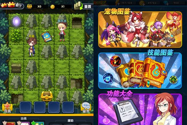 怪物X联盟2下载安装