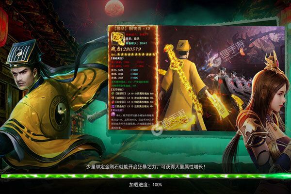 雄霸武神官网版