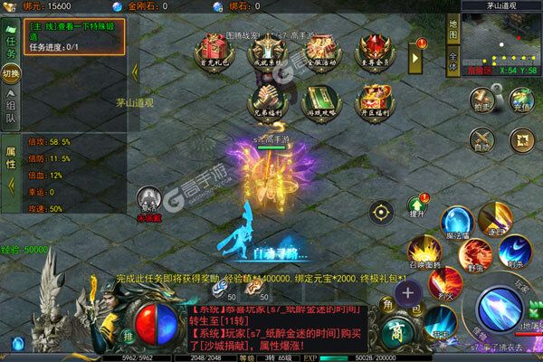 雄霸武神3733版