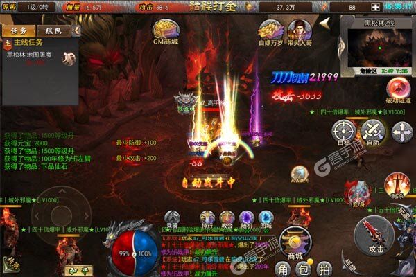 梦幻诸石官方版老版本