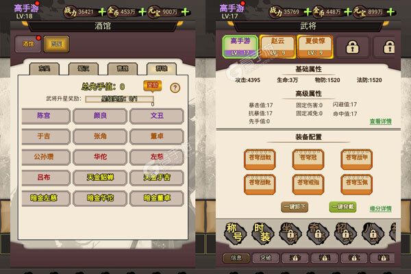 器灵宝塔下载游戏