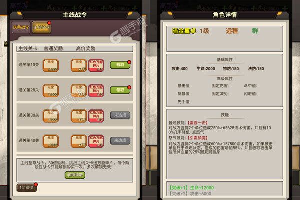 器灵宝塔下载安装