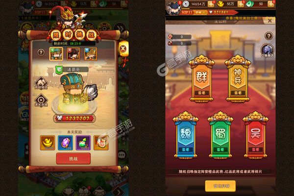 一点三国（0.1折全红将刷充）