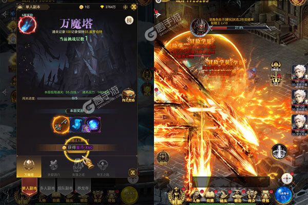 冒险佣兵团安卓版