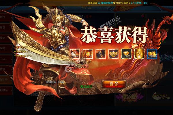 猎魔无双官网版