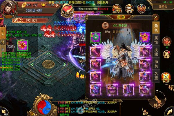 梦幻诸石官方版公益服