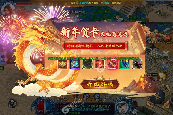 猎魔无双巴兔版