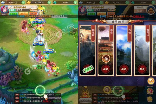 神奇大乱斗内置折扣登录送4SR