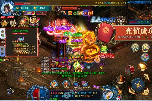 猎魔无双手机版