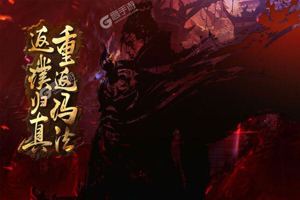 神域苍穹最新版