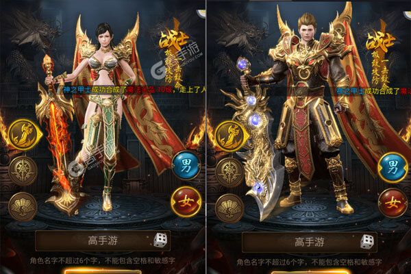 战神霸域正版
