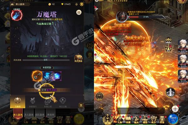 冒险佣兵团2024