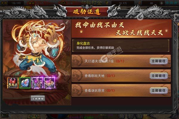 梦幻诸石官方版内购版