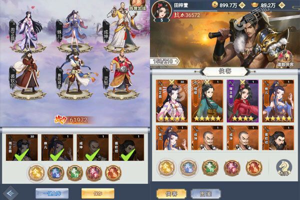 醉武侠巴兔版