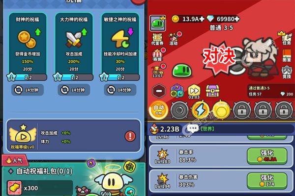 鱼网大作战正版