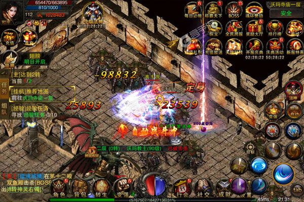 仙魔神域官网版