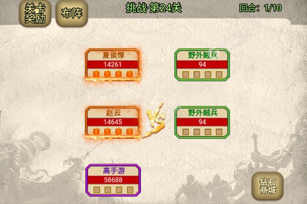 器灵宝塔2024