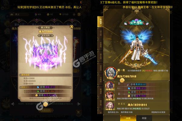 冒险佣兵团老版本