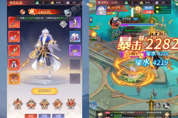 江湖奇缘官网版