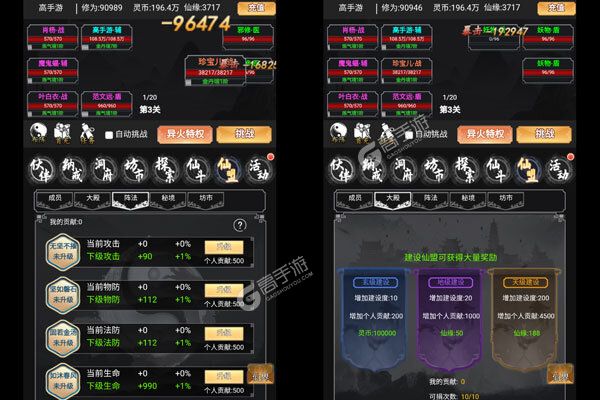 战神崛起正式服
