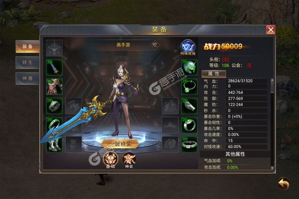 王者霸业官方版