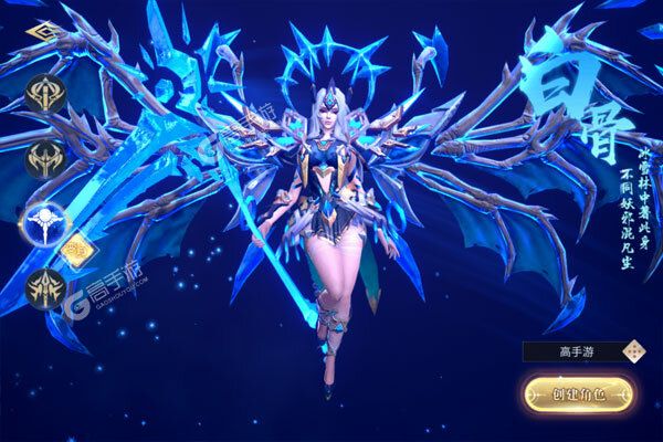 齐天大战神下载游戏