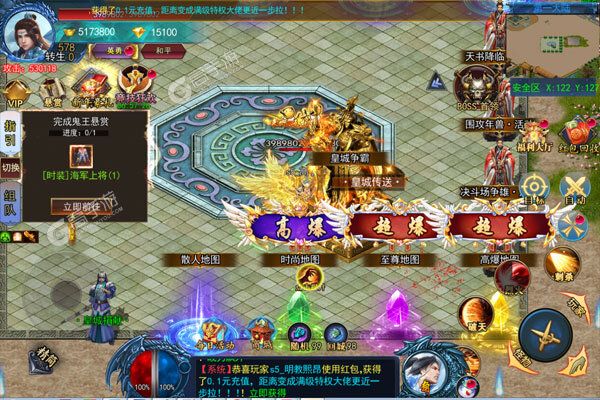 猎魔无双手游