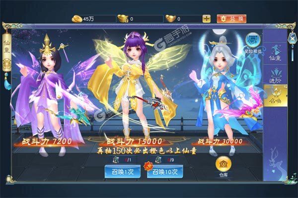 傲视神魔传最新版