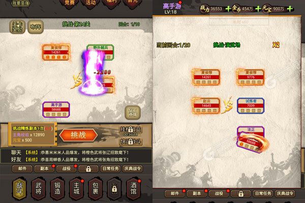 器灵宝塔（0.1折三国文字MUD）