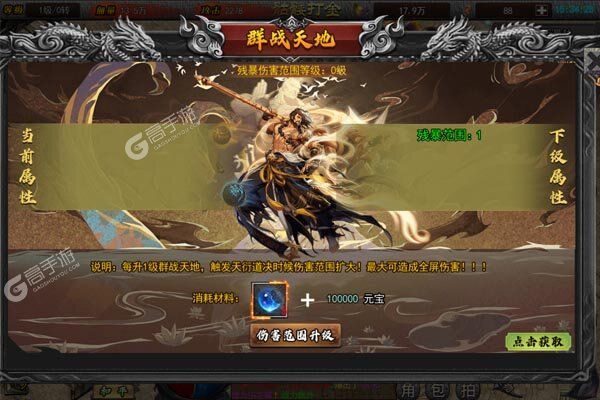 梦幻诸石官方版手机版